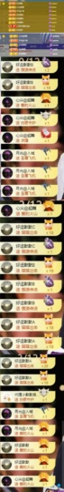 谢我默默陪伴到16啦主播照片