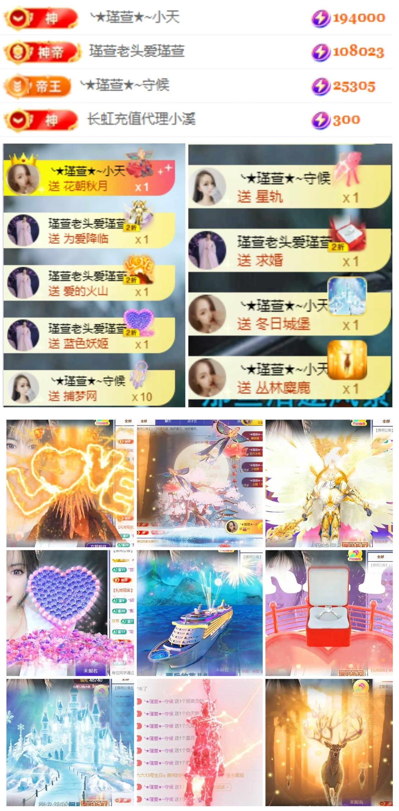 ★︶瑾萱、晚上见的图片