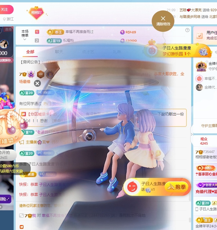 栩栩✨所念皆如愿的图片
