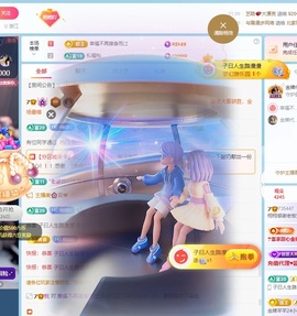 栩栩✨所念皆如愿主播照片
