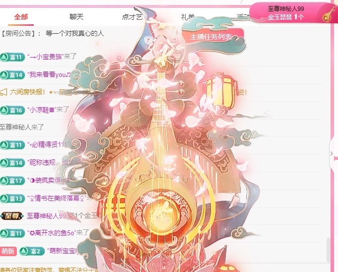 陆婉玲退的图片