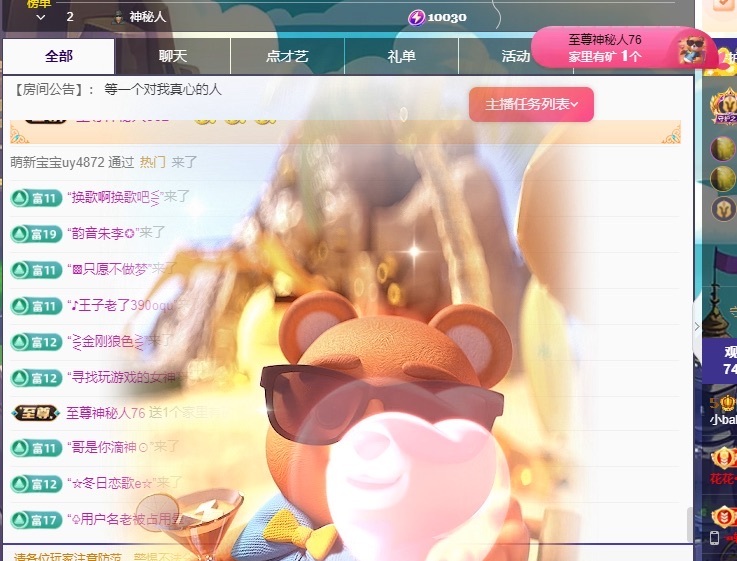 陆婉玲退的图片