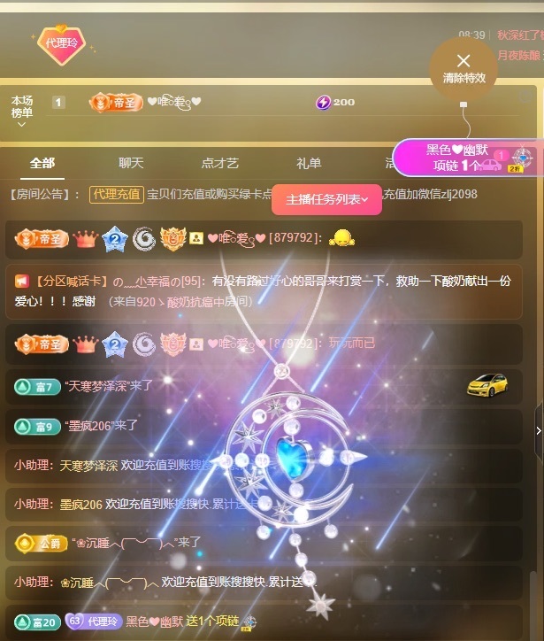 金牌代理❤玲儿❤的图片