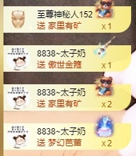 金牌代理❤玲儿❤的图片