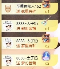金牌代理❤玲儿❤的图片