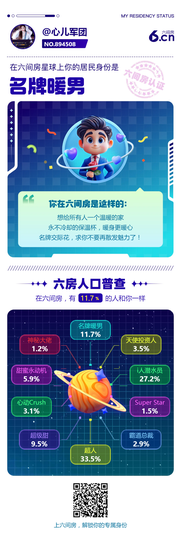 仙人洞里修仙主播照片