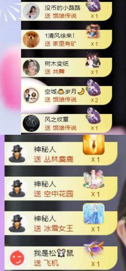 🍀冰雪❤️🍀加油的图片