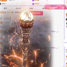 念安🎶安静唱歌主播照片