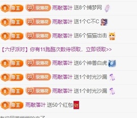 新人.薄荷~已退网主播照片