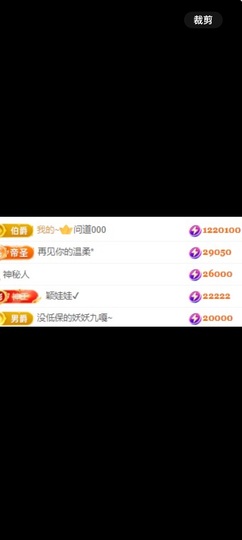 baby小甜馨💕~的图片