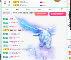 聆听~爱唱歌主播照片
