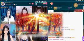 依芝の十月求善待！的图片