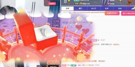 小甜贪财好色💕主播照片