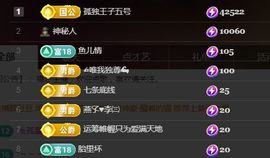 金麒麟安静唱歌🎤主播照片