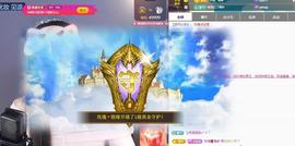 苏苏感恩有你主播照片