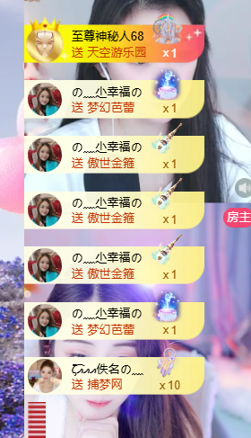 奕露西$唱歌的图片