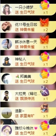 思思👑主播照片