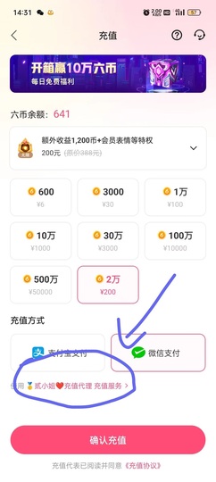 🏅二小姐小阿莉主播照片