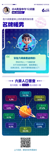 A亮宝充值代理的图片