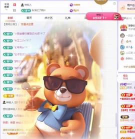 苏苏感恩有你主播照片