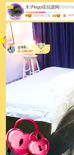 木子kigo暂退了主播照片