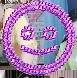 冰凌祝中秋快乐休的图片