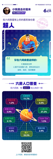 我莫走你莫来的图片