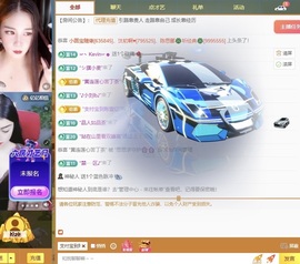 小严求暂休🌸🌸主播照片