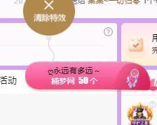 代理心雨十月十全十美的图片