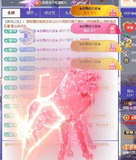 倾城🌸跳舞最哇塞主播照片