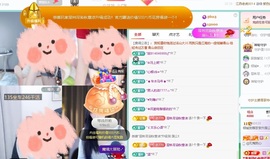 倾城🌸跳舞最哇塞主播照片