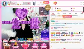 岚☆若冰♂的图片
