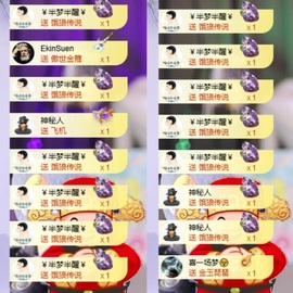一只小绮梦🍟旺旺旺的图片