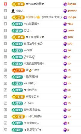✨恋✨恋✨的图片