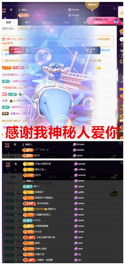 玖❤儿加油的图片