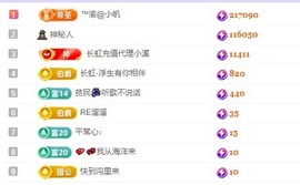 念安🎶安静唱歌主播照片