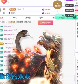 念安🎶安静唱歌主播照片