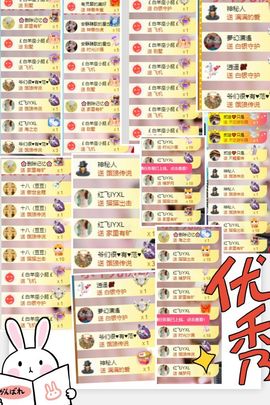 杨豆豆♥万事顺遂的图片