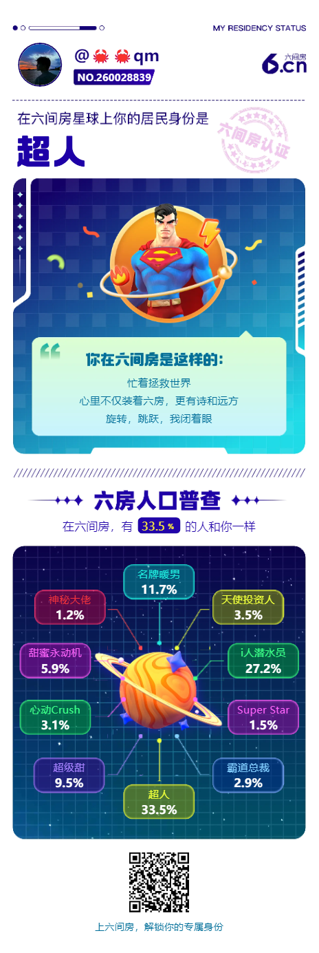 🦀🦀qm的图片