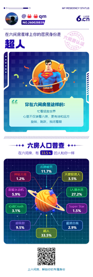 🦀🦀qm主播照片