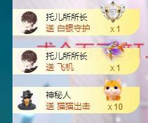 依芝の求心软的神！的图片