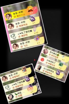 ღ娜娜ぃ感冒不舒服休的图片