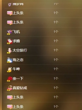 小严求暂休🌸🌸主播照片