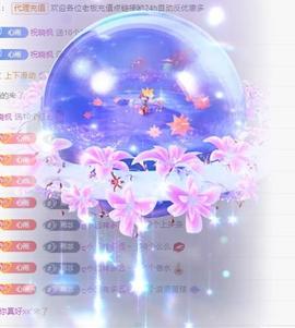 代理心雨九月白白白主播照片