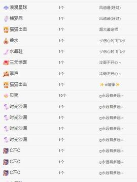 代理心雨十月十全十美的图片
