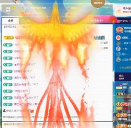 苏苏感恩有你主播照片