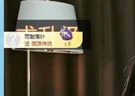 新人.薄荷~已退网主播照片