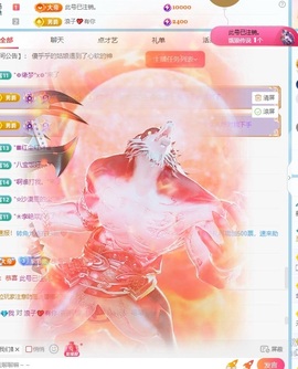 新人.薄荷~已退网主播照片