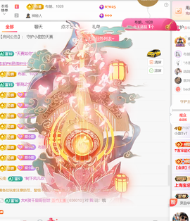 小甜喜迎老大6号回归的图片