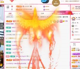 菲儿💗求陪伴主播照片